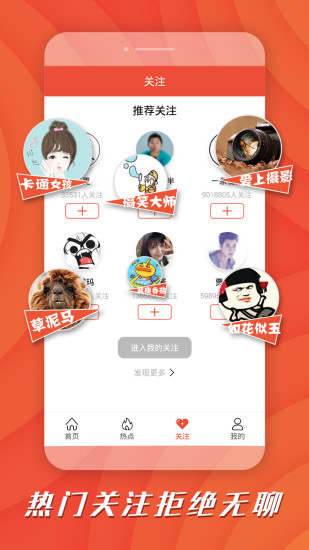 优乐短视频app  v1.1.3图1