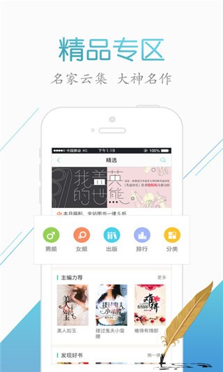 来看阅读免费版  v2.2.6图3