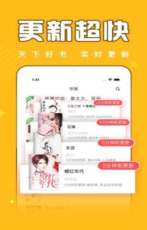 饭团追书免费版  v2.4图2