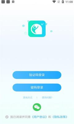 你好社交app  v0.0.1图1