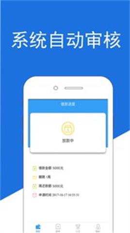 周转信箱  v1.0图2