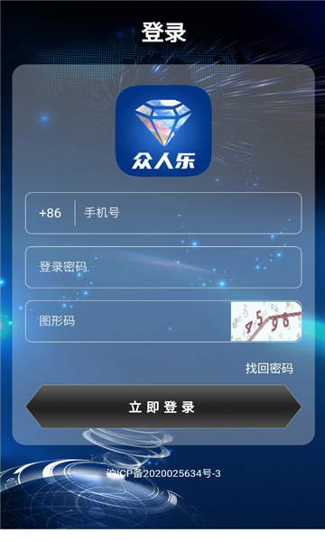 众人乐  v1.0.1图2