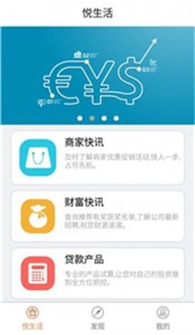 优亿金融app下载安装苹果版