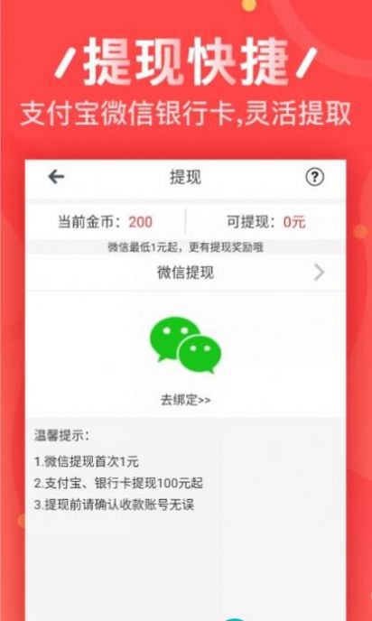 小猫平台最新版  v3.42.00图3