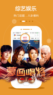 清闲手机电视高清下载  v8.3.9图4