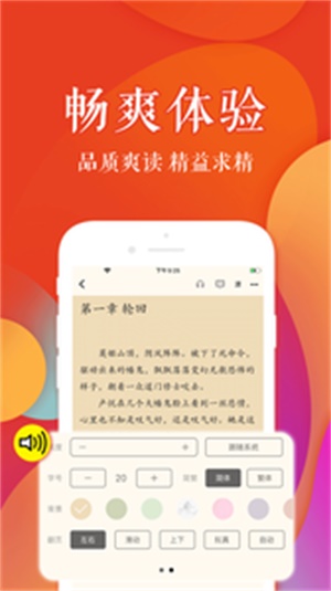 疯狂阅读免费下载安装  v3.4.0图1