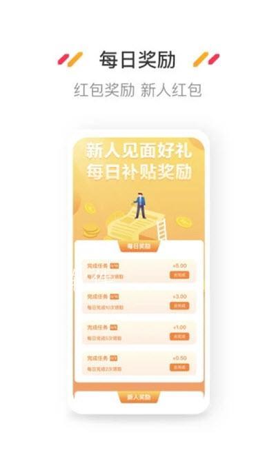 小熊悬赏赚钱app