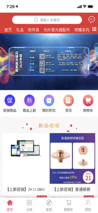 优优有品app  v1.0图1