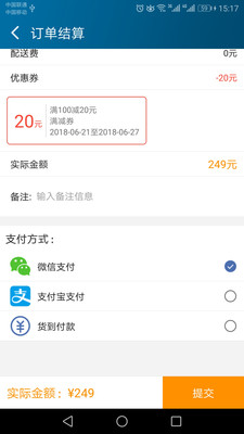 品冻网  v1.1.9图3