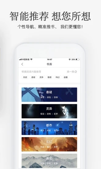 海棠搜书APP下载