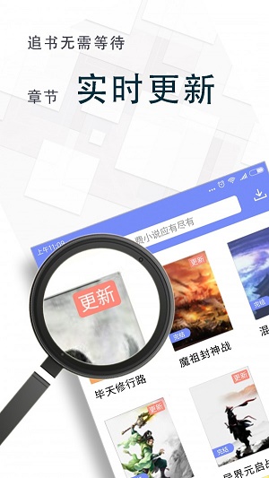 海棠读书最新版  v1.0图3