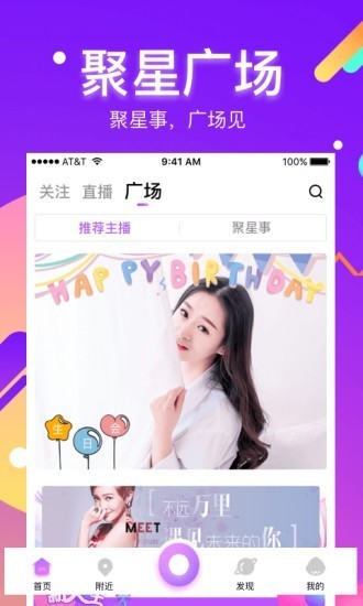 酷我聚星下载安装  v5.7.0.0图3