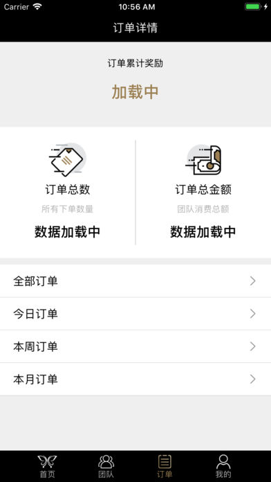 碧斯诺兰助手  v1.0图4