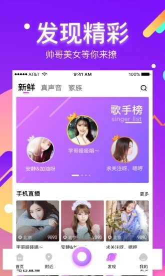 酷我聚星下载安装  v5.7.0.0图2