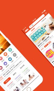 保易投  v2.3.4图2