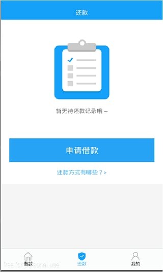 瞄眯借到手机版  v1.0图2