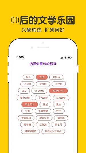 话本app破解版  v6.30.0图1