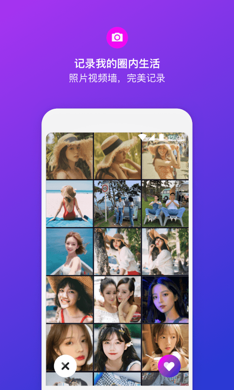 乐极园app  v1.0.1图3