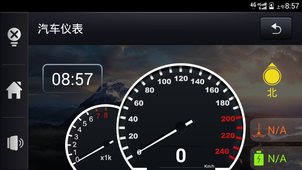 车车助手  v2.3.0图2