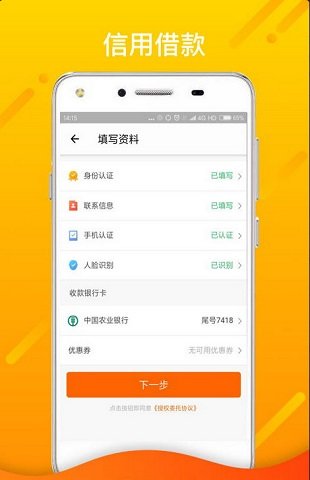 龙王宝最新版  v1.0图2