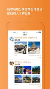 最当地  v1.2.3图1