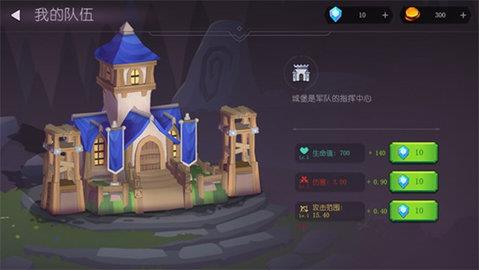 方块战士  v0.6.5图3