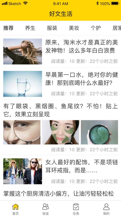 友转  v1.0.4图1