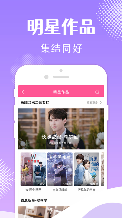 韩小圈官网app下载  v1.6图1