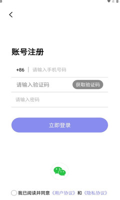 蜜淘之旅app  v1.0.0图3