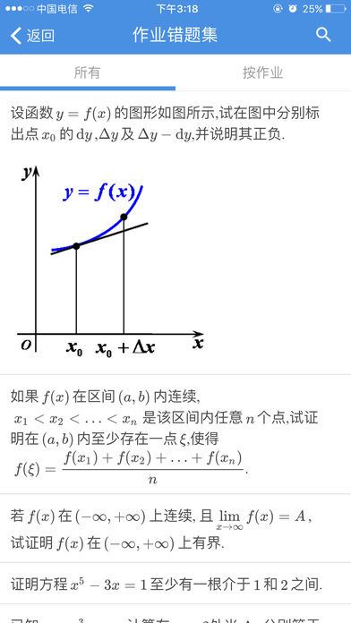 千笔教学