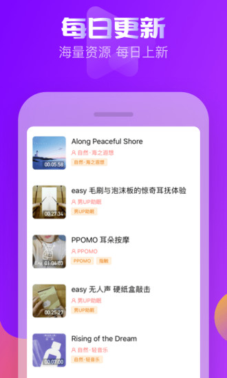 耳萌最新版本  v2.2.6图1