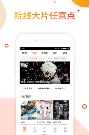 极速影院归路在线观看  v1.1.7图3