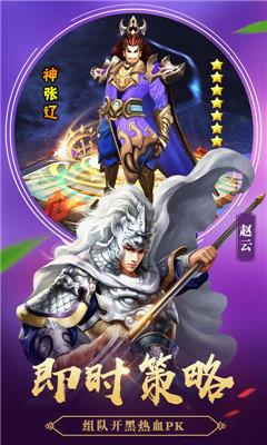 将军道永抽版  v1.002图3