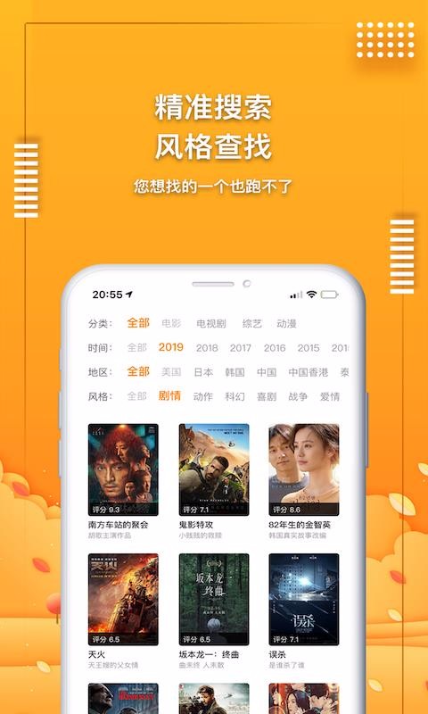 爱电影视2023  v1.7.0图3