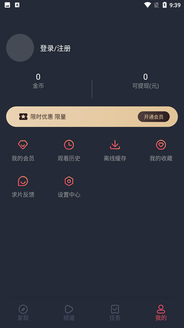 囧动漫app  v1.3.5图1