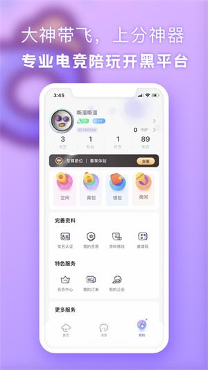 气泡星球最新版  v1.0.0图3