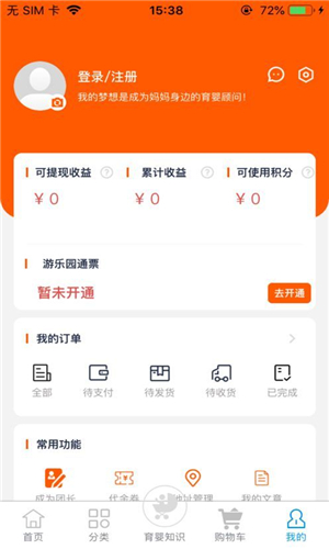 乐乐豪2024  v1.0.7图1