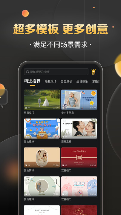 影吖安卓版  v1.0.0图3