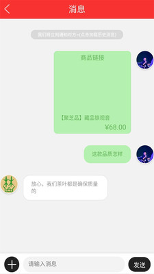 仓集  v2.0.0图2