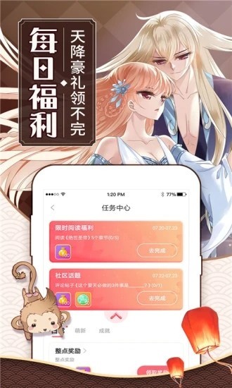 可乐漫画最新版  v5.0.0图1