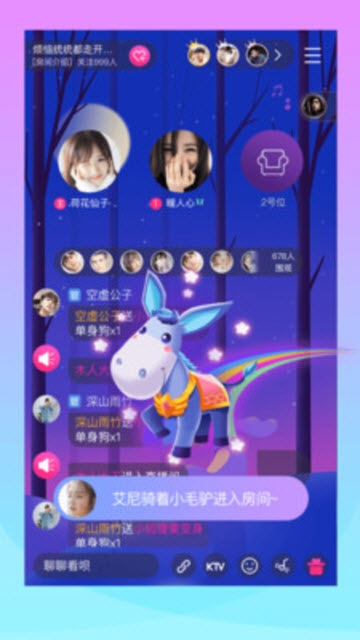 漂流鱼真人交友免费版  v1.5.8图2