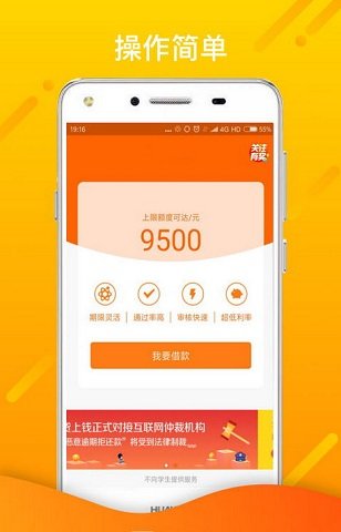 龙王宝手机版  v1.0图1