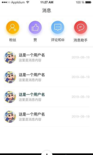 促学短视频免费版  v1.0.0图2