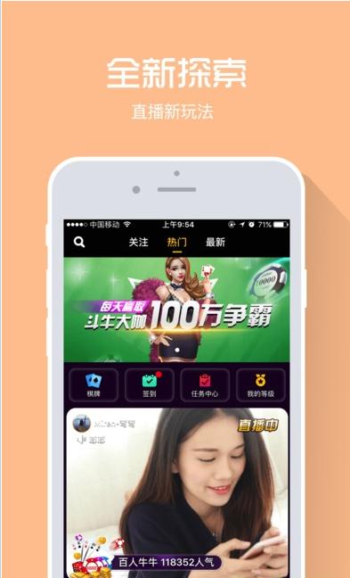 好朋友心电图  v2.4.5图2