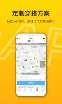 陌搭社交手机版  v1.0.9图2