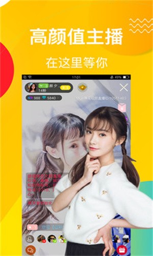 麻花视频交友最新版  v1.5.5图1