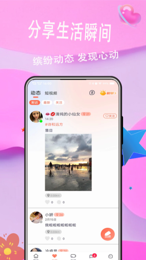 麦浪2023  v1.0.0图1