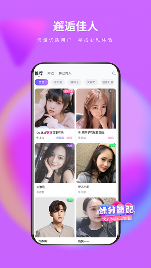 么么一对一最新版  v1.0.5图3