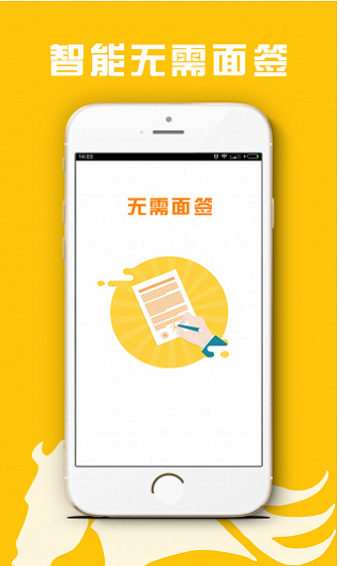 猎马白条贷款app  v3.5.3图2