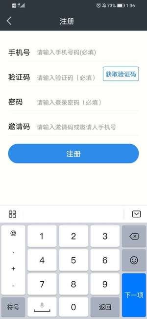 蚂蚁点吧最新版  v1.0.7图2